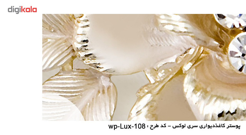 پوستر دیواری سه بعدی دکوپیک سری لوکس کدwp-lux-108