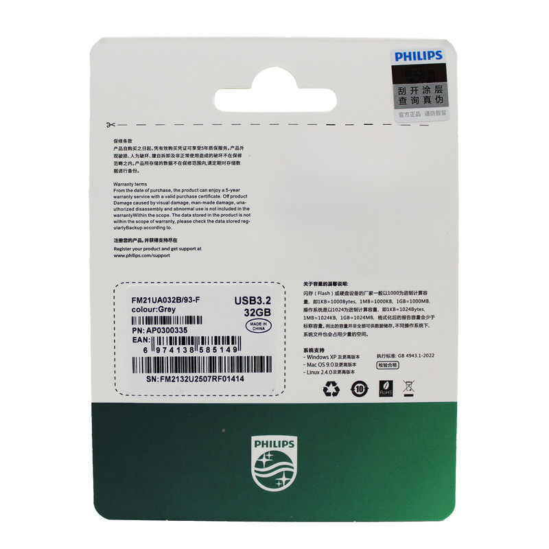 فلش مموری فیلیپس مدل FM21UA-F ظرفیت 32 گیگابایت با رابط USB 3.2، سرعت خواندن 130 مگابایت بر ثانیه، سرعت نوشتن 80 مگابایت بر ثانیه، مقاوم در برابر خش و اثر انگشت، سازگار با ویندوز، مک او اس و لینوکس