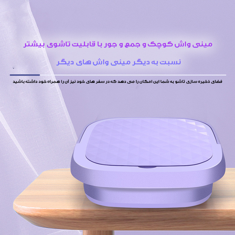 مینی‌ واش 2 کیلوگرم مدل تاشو کد FM01-9L