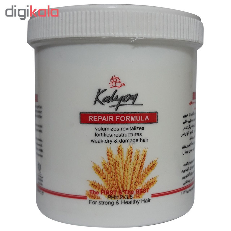 ماسک مو کالیون مدل گندم حجم 250 میلی لیتر