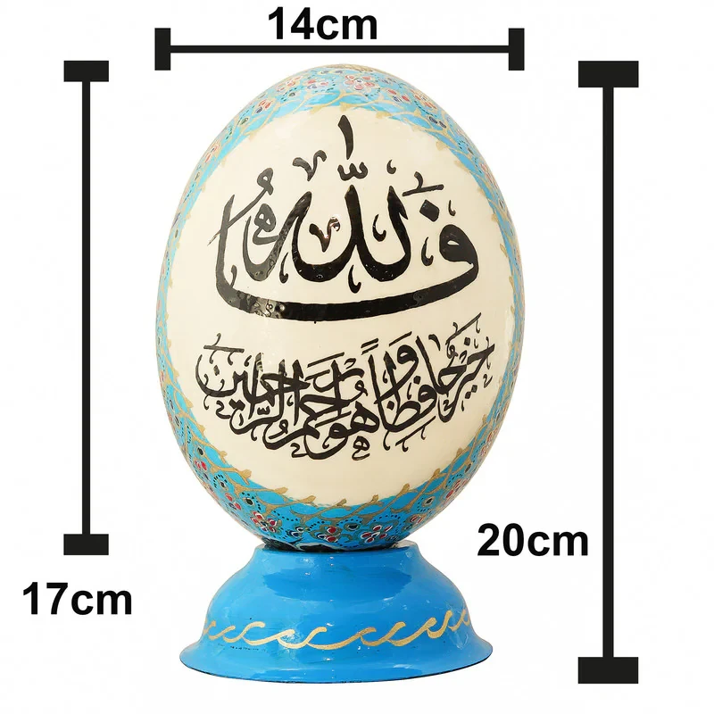 تخم شترمرغ  تزیینی صنایع دستی فاخر مدل مگنت دار طرح آیه مبارکه فالله خیر حافظا و هو أرحم الراحمین