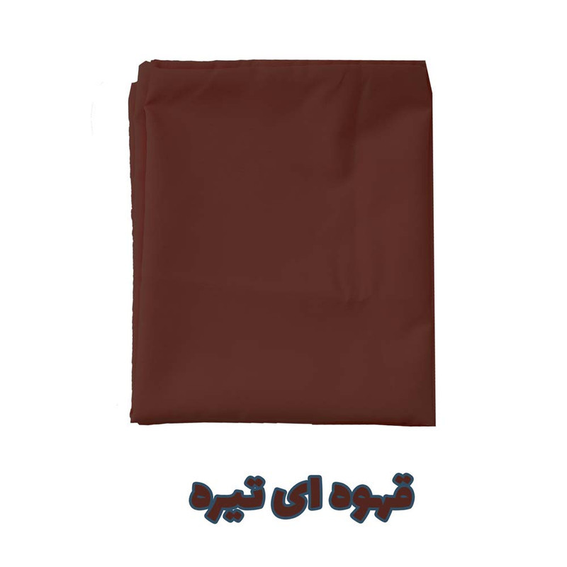 ملحفه بومرنگ مدل Plain سایز 230x150 سانتی متر