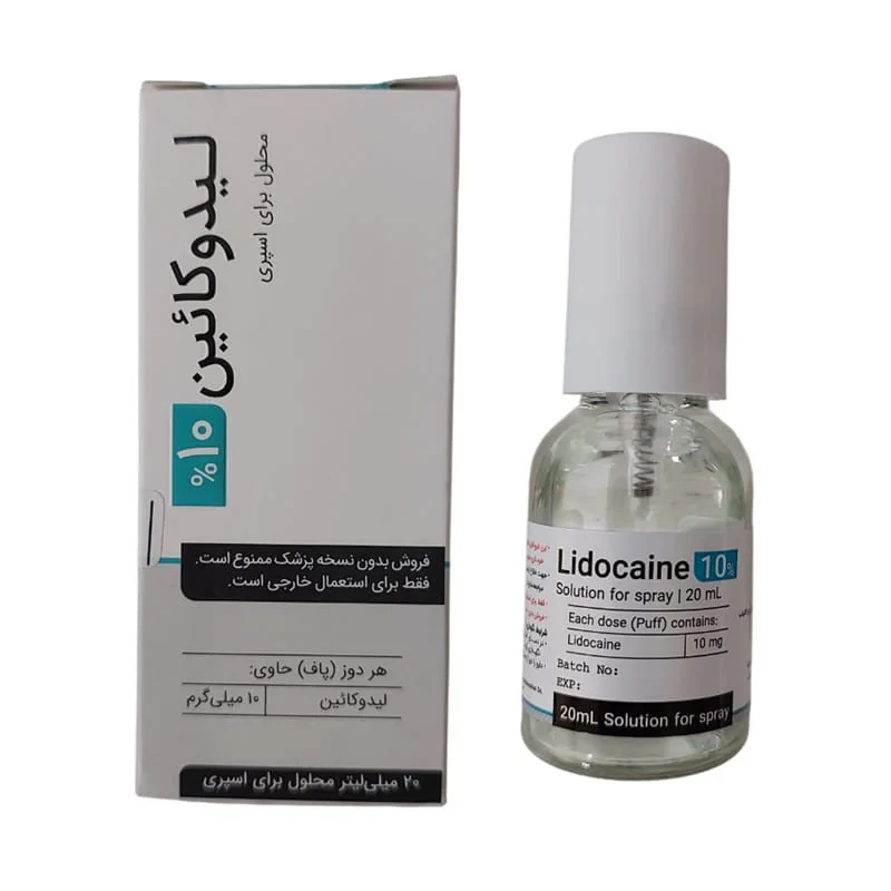 اسپری بی حسی موضعی کیمیا کالای رازی مدل 10 حجم 20 میلی لیتر