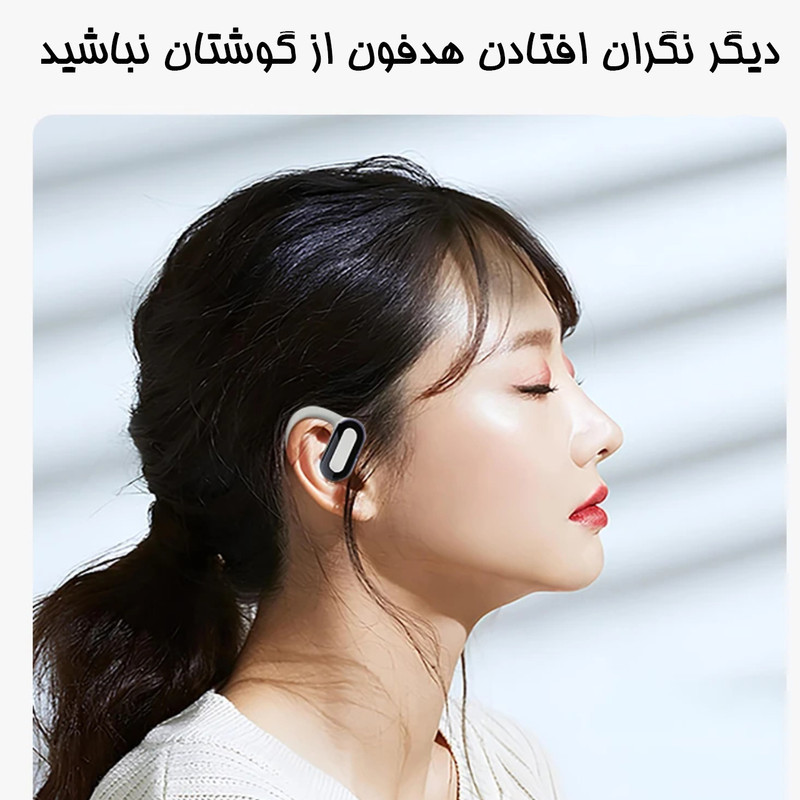 هدفون بلوتوثی دیبت ویر مدل OWS-L01