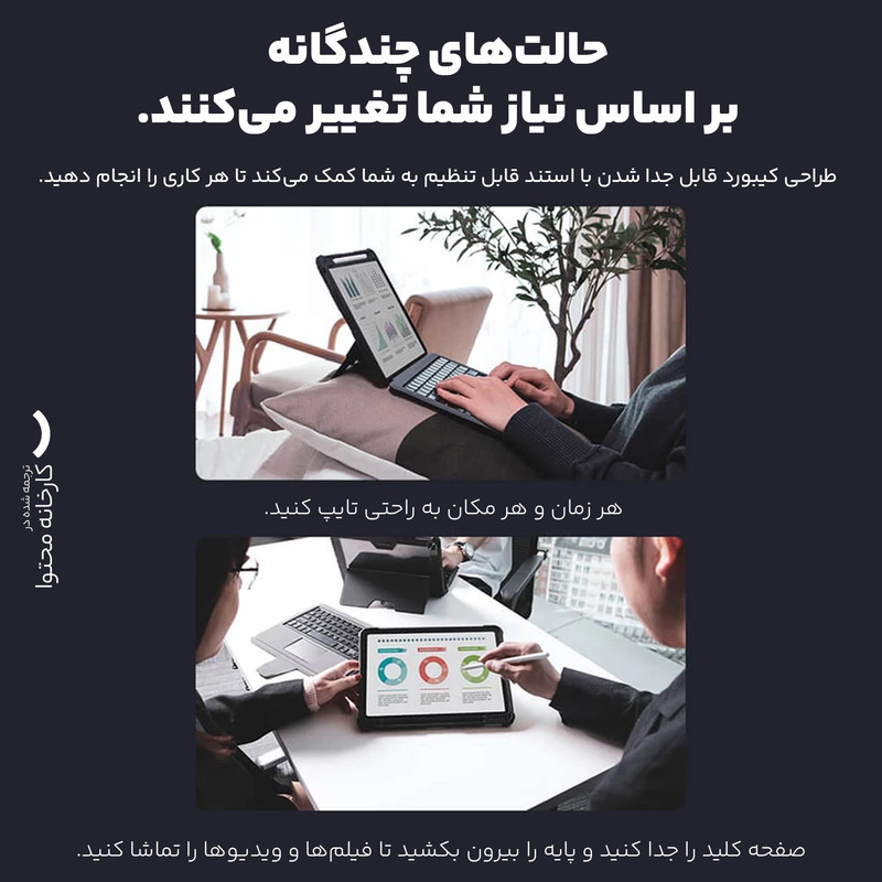کیف کلاسوری کیبورد دار نیلکین مدل Bumper Combo مناسب برای تبلت اپل iPad Pro 12.9 2022 iPad Pro 12.9 2021 iPad Pro 12.9 2020