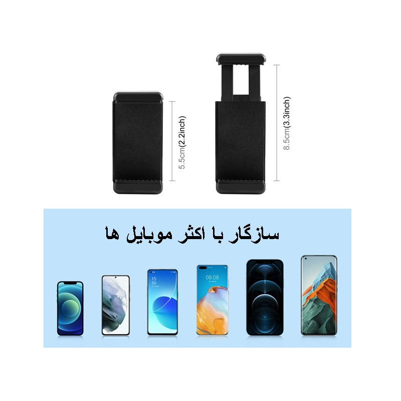 پایه نگهدارنده گوشی موبایل مدل mk-002 Tripod Mount