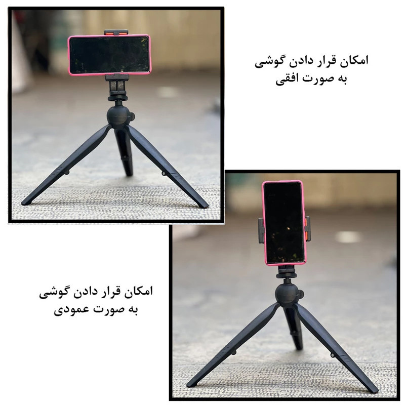 سه پایه نگهدارنده گوشی موبایل یونیمات مدل D-909 PLUS بسته چهار عددی
