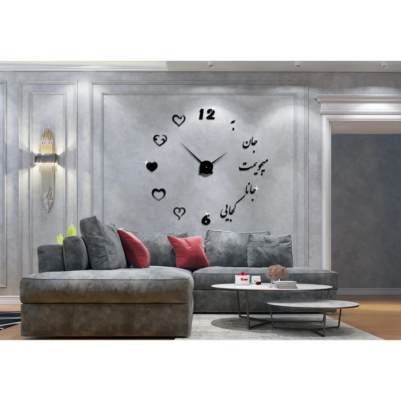 ساعت دیواری اِلِنسی مدل SM-051