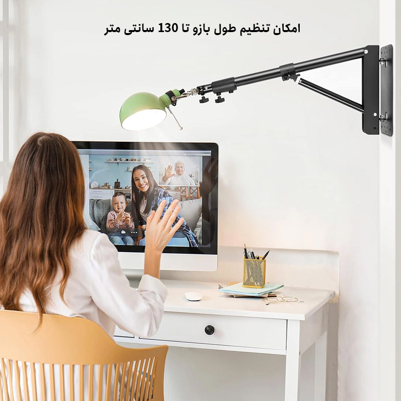 بازو نگهدارنده تجهیزات مدل Arm 130CM