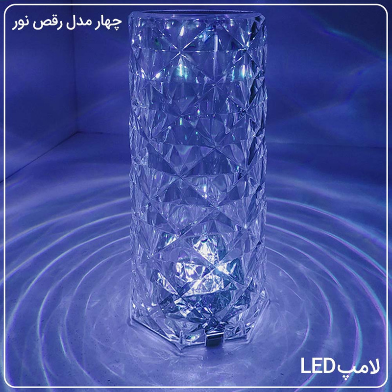 چراغ رومیزی مدل منشوری ریموت دار طرح رقص نور