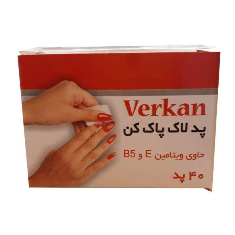 لاک پاک کن ورکان مدل 020 بسته 40 عددی