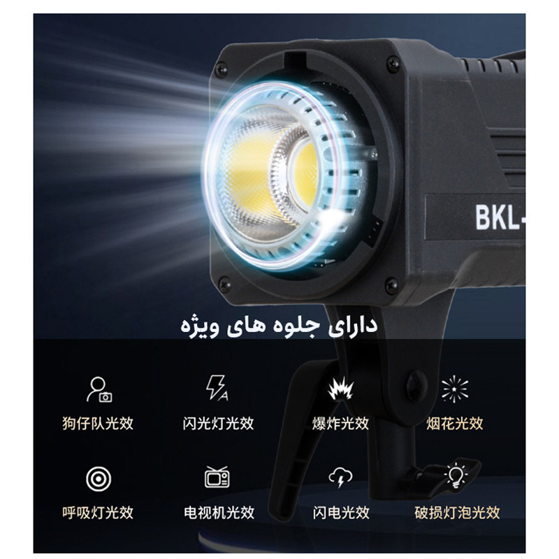 نور ثابت اوو مدل COB FillLight 400W