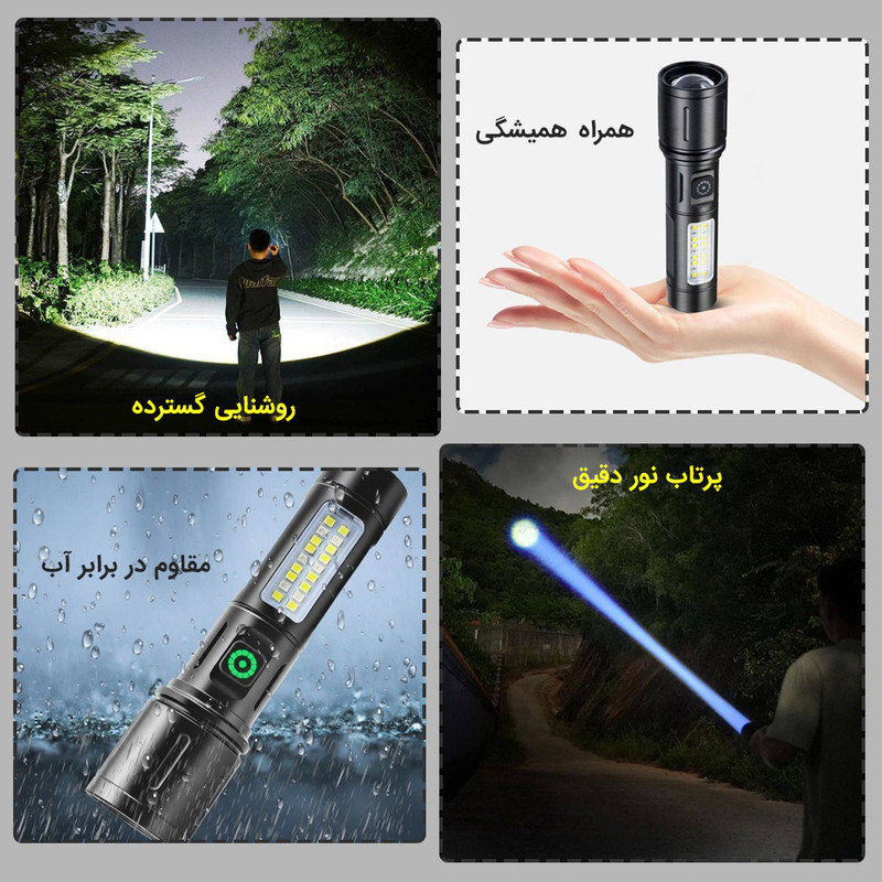چراغ قوه دستی استرانگ مدل 603 با نور مهتابی
