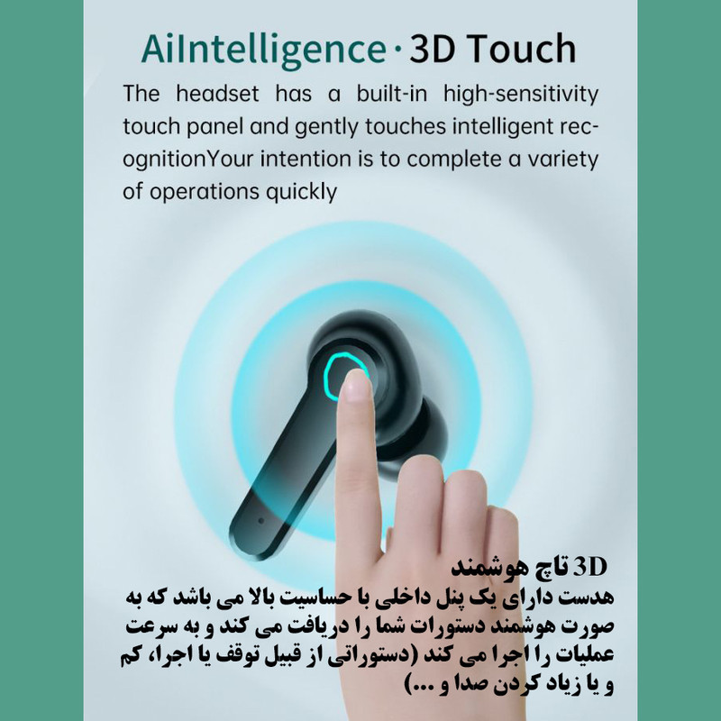 هدفون بلوتوثی مدل M19