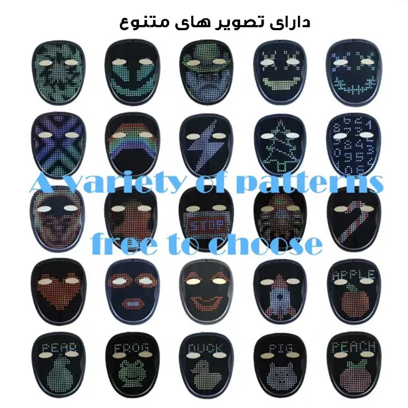 ماسک ایفای نقش هوشمند مدل شاینینگ کد  Child Shining-2121 RGB