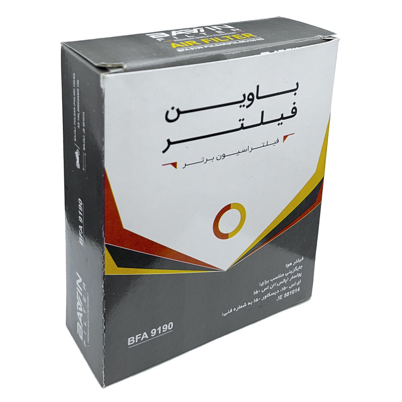 فیلتر هوا موتور سیکلت باوین مدل BFA 9190 مناسب برای پولسار پالس NS 150