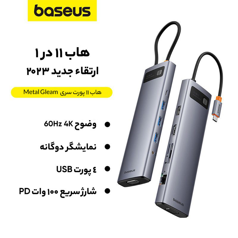هاب 11 پورت باسئوس مدل METAL GLEAM SERIES Multifunctional