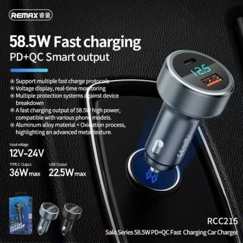 شارژر فندکی ریمکس مدل RCC215