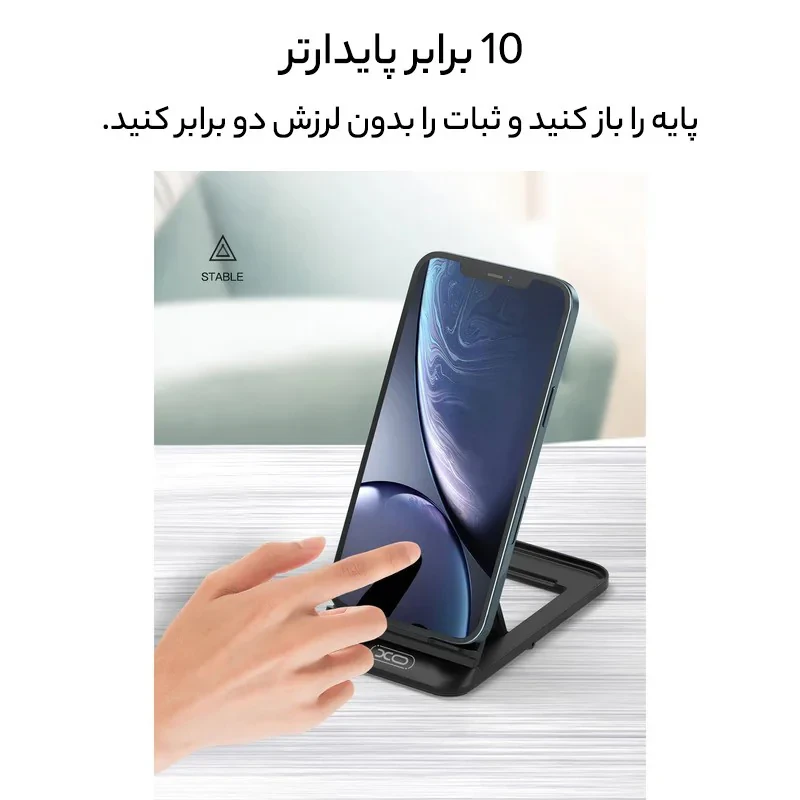 پایه نگهدارنده گوشی موبایل و تبلت هارمن مدل FOLDING DESKTOP STAND