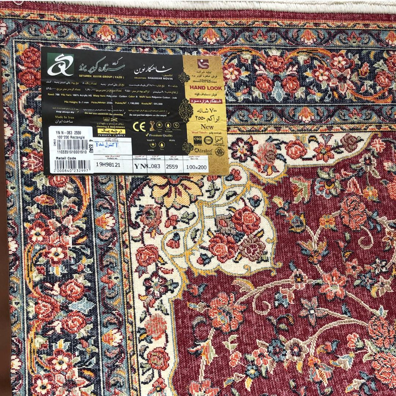 فرش ماشینی ستاره کویر یزد مدل شاهکارنوین کد n-83 زمینه لاکی