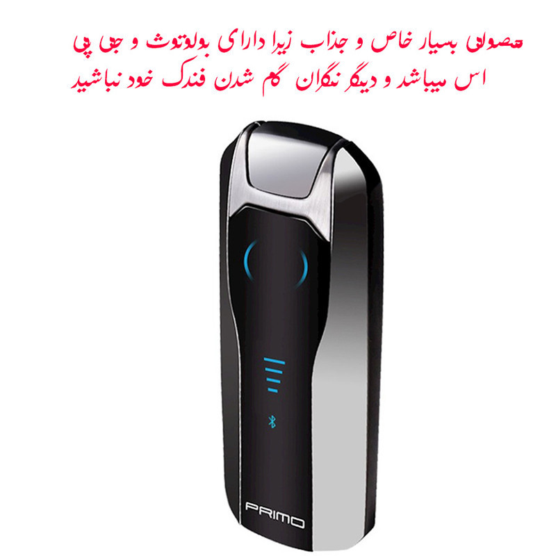 فندک الکتریکی مدل بولوتوث دار طرح جی پی اس دار و لمسی