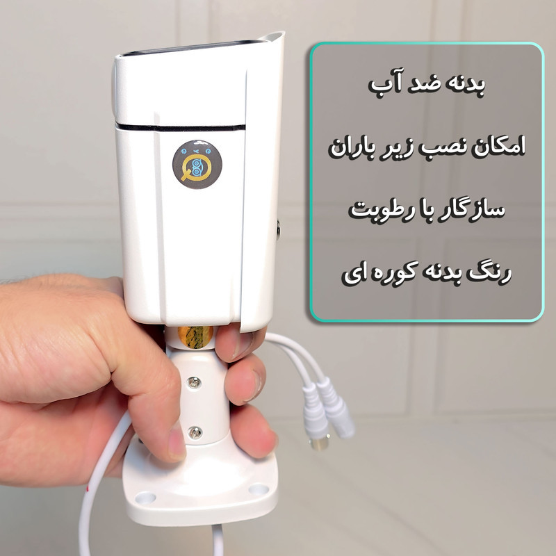 دوربین مداربسته آنالوگ بولت فضای باز آی کیو مدل Full-Color با استاندارد IP66، هوش مصنوعی نسخه V5.0، تشخیص هوشمند شرایط محیطی و قابلیت اتصال از راه دور به DVR آی کیو