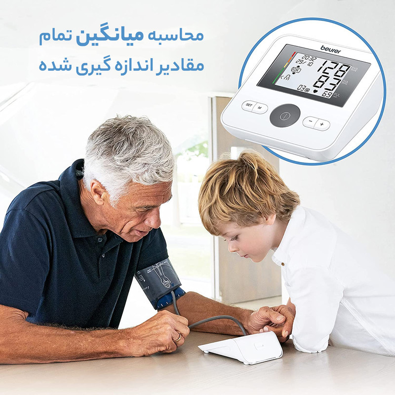 فشارسنج بازویی دیجیتال بیورر مدل BM27 با قابلیت تشخیص آریتمی، هشدار خطای محاسباتی و نمایشگر تعویض باتری، حافظه بالای 99 رکورد و پشتیبانی 4 کاربر، مناسب بازو 22 تا 42 سانتی‌متر