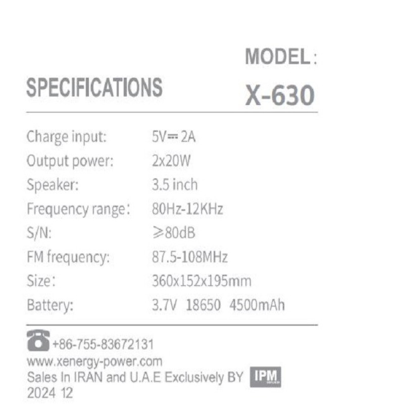 اسپیکر بلوتوثی قابل حمل ایکس-انرژی مدل X-630