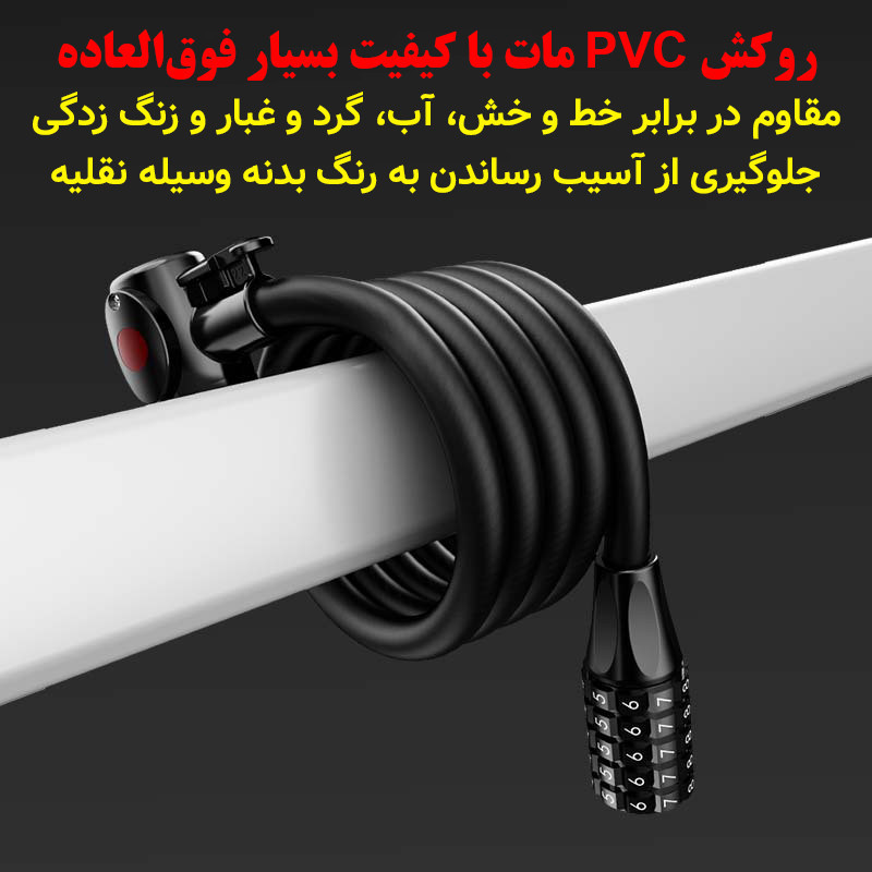 قفل دوچرخه مدل دوگانه چراغ دار کد Dual-Lock-LED
