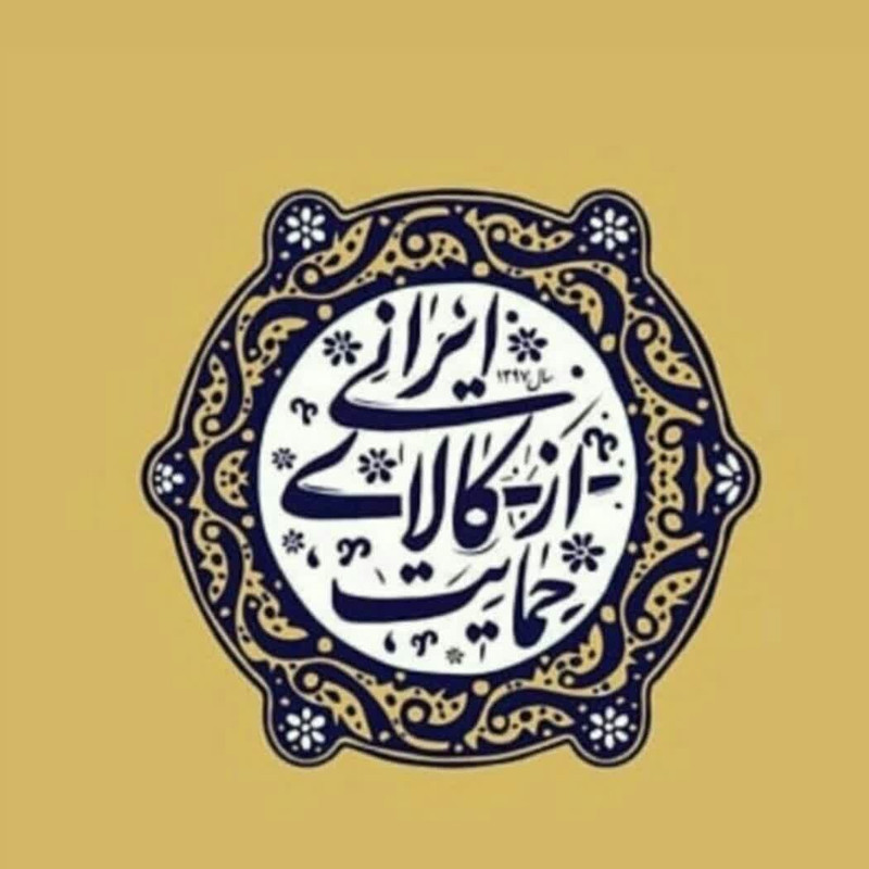 پارچ سرامیکی ميبد مرواريد مدل مرغي ساده کد SONATI