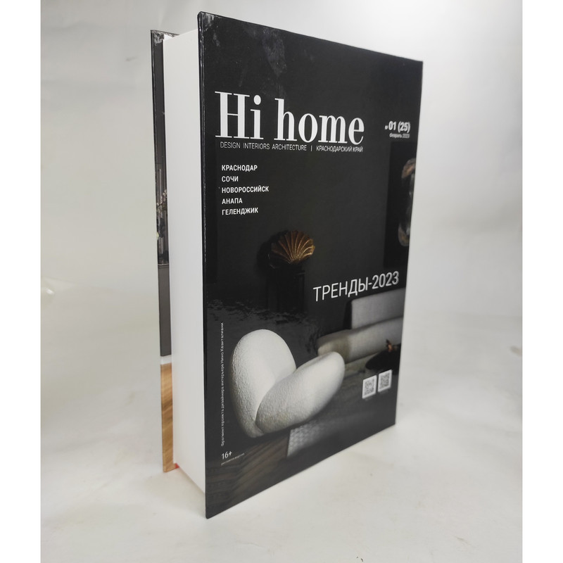 جعبه دکوری مدل کتاب دکوراتیو طرح HI HOME
