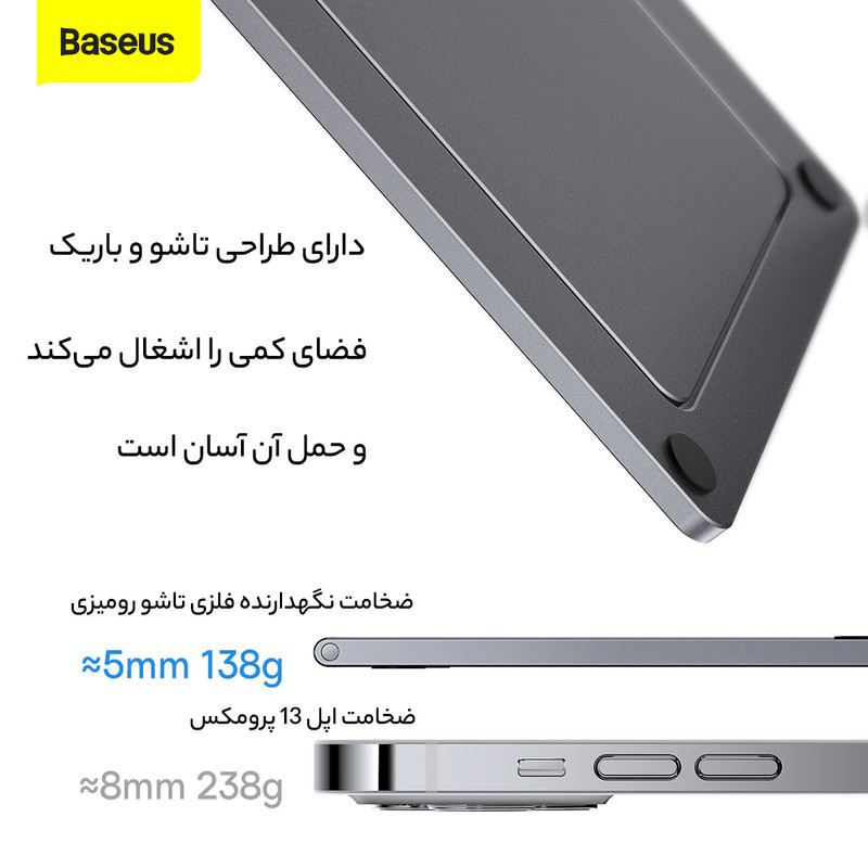 پایه نگهدارنده گوشی موبایل و تبلت بیسوس مدل Foldable Metal Desktop Holder LUKP000013