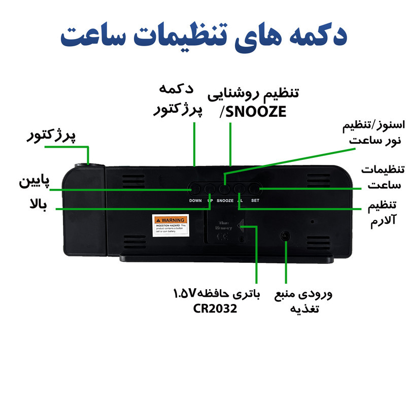 ساعت رومیزی دیجیتال مدل پروژکتوردار کد GH8013