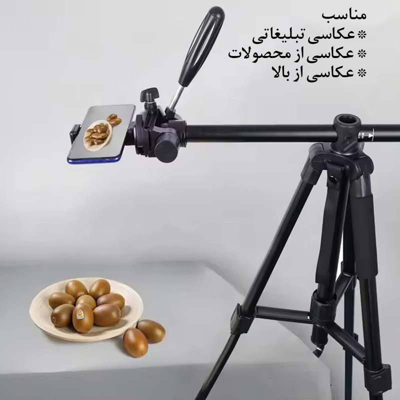 سه پایه دوربین جیفن مدل Professional 4 Section