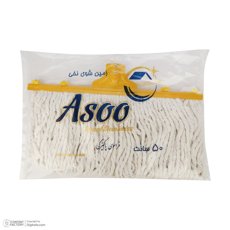 طی زمین شوی آسو مدل نخی