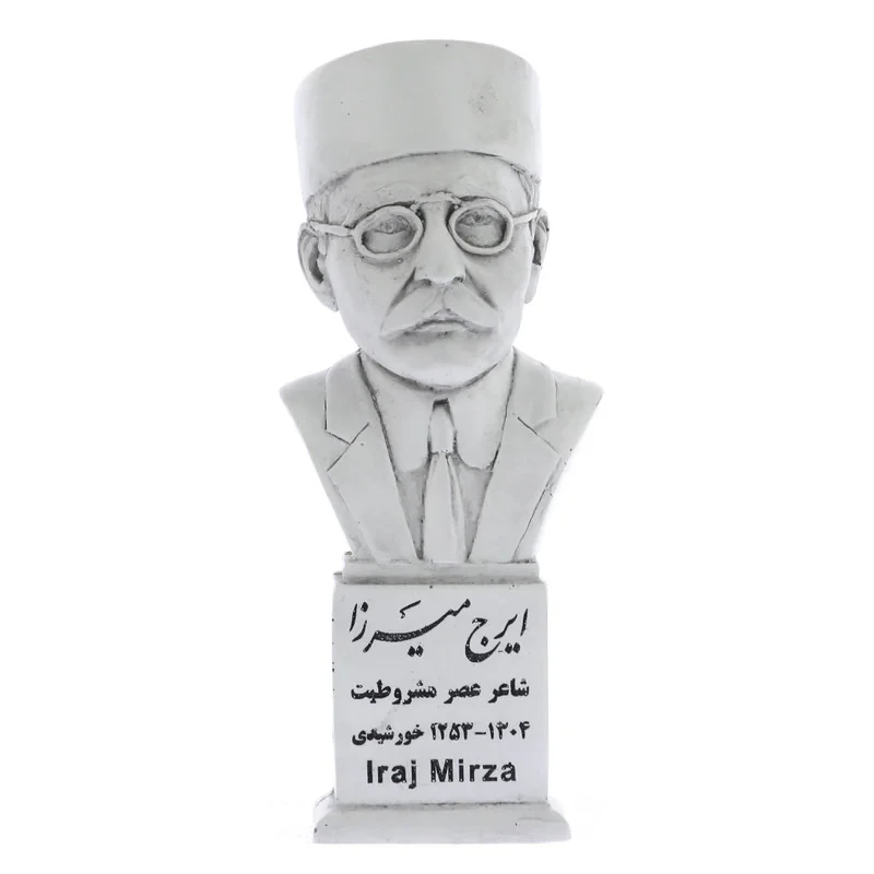تندیس یادمان طرح ایرج میرزا کد S235