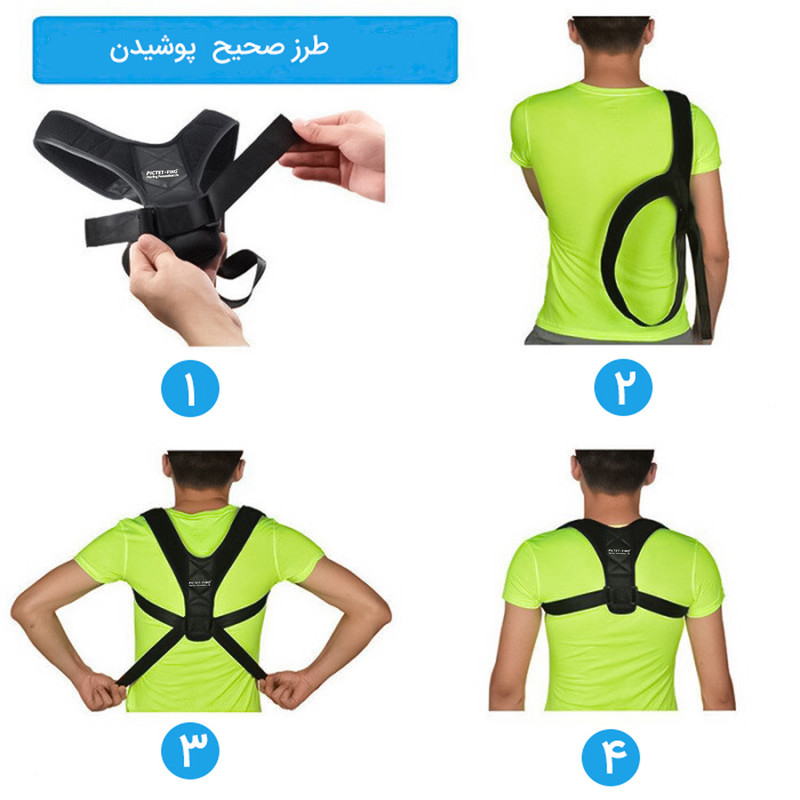 قوز بند پیکتت فاینو مدل RH58
