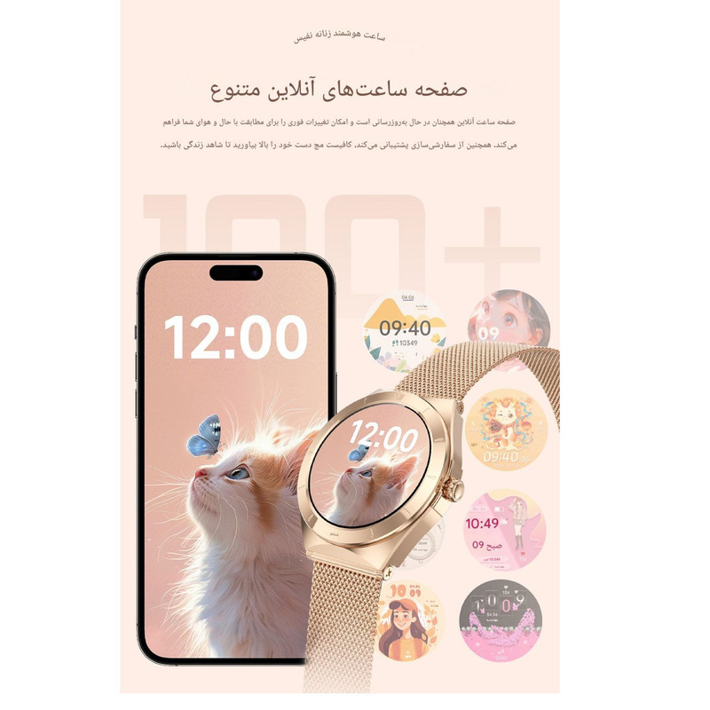 ساعت هوشمند 1.19 اینچی لیمیکس مدل L03 با بند فلزی