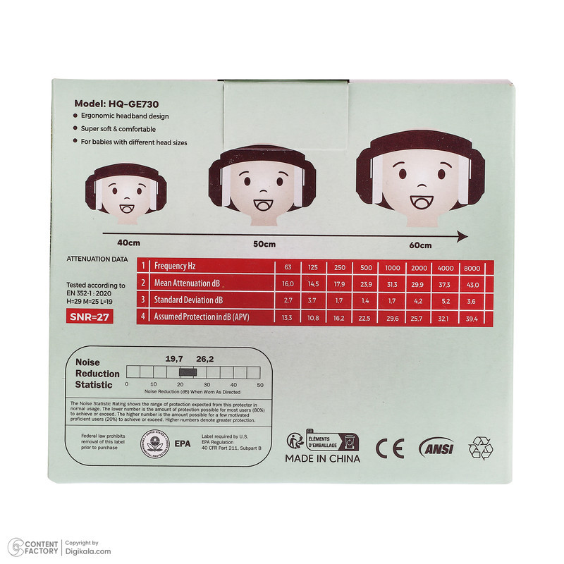 محافظ گوش کودک و نوزاد آمازسافت مدل HG-GE730