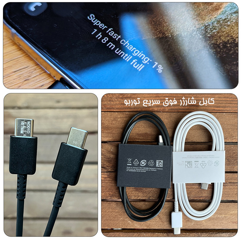 کابل USB-C توربو مدل S23-Ultra طول 1 متر