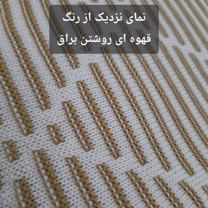 شال مبل و تخت مدل افرا سایز 180×140 سانتی متر