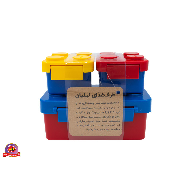 ظرف غذای 3 تکه کودک هوکیا مدل پازلی