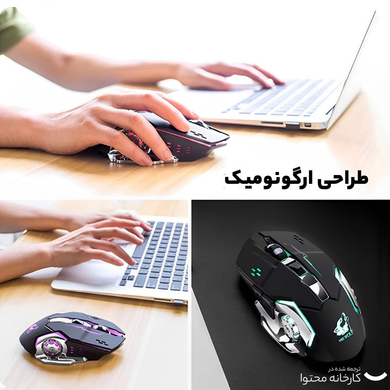 ماوس بی سیم مخصوص بازی فری ولف مدل X8