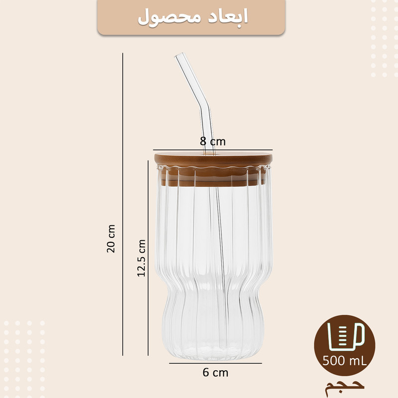 ماگ اسموتی مدل نی دار LUX