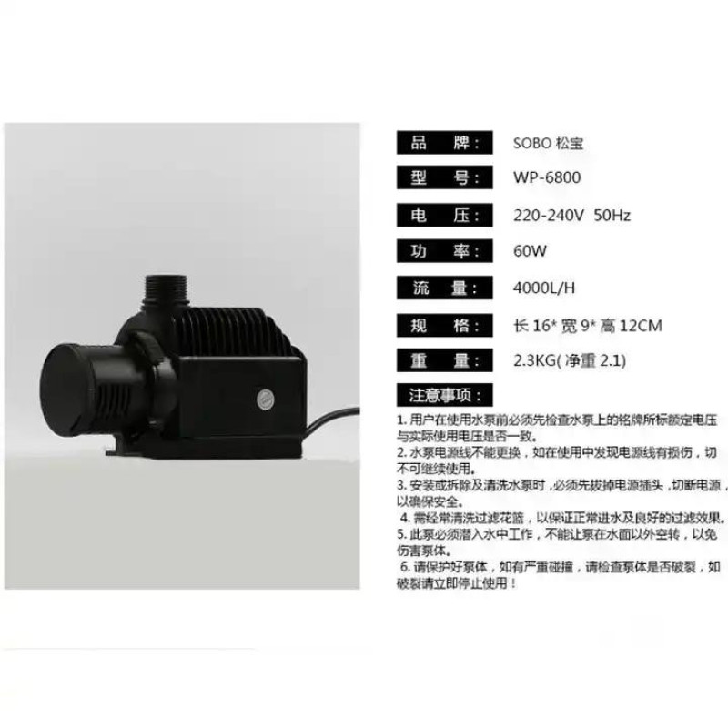 پمپ آب آکواریوم سوبو مدل wp-6800