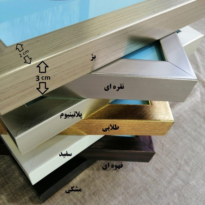 قاب عکس بکلیت مدل پاسپارتو 30x30-204