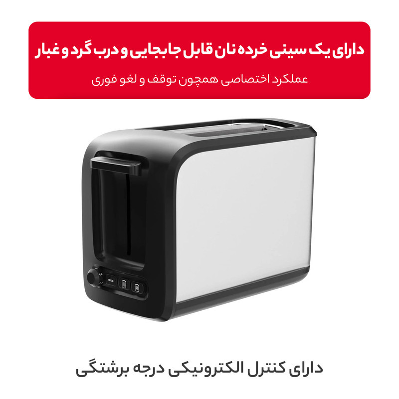توستر تفال مدل TT410D10