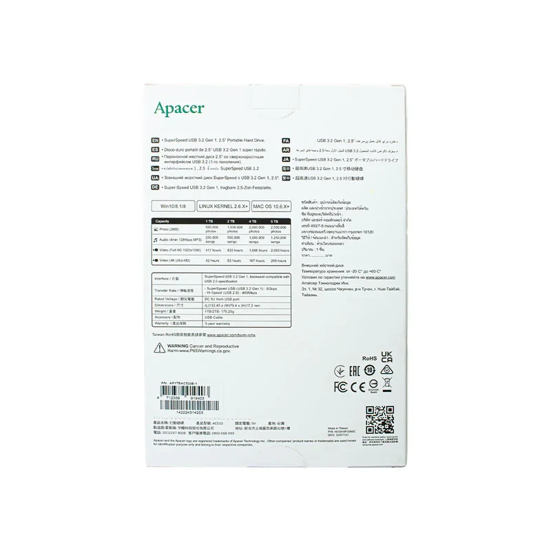 هارد اکسترنال اپیسر مدل ac533 ظرفیت یک ترابایت دارای رابط USB Type-A 3.0