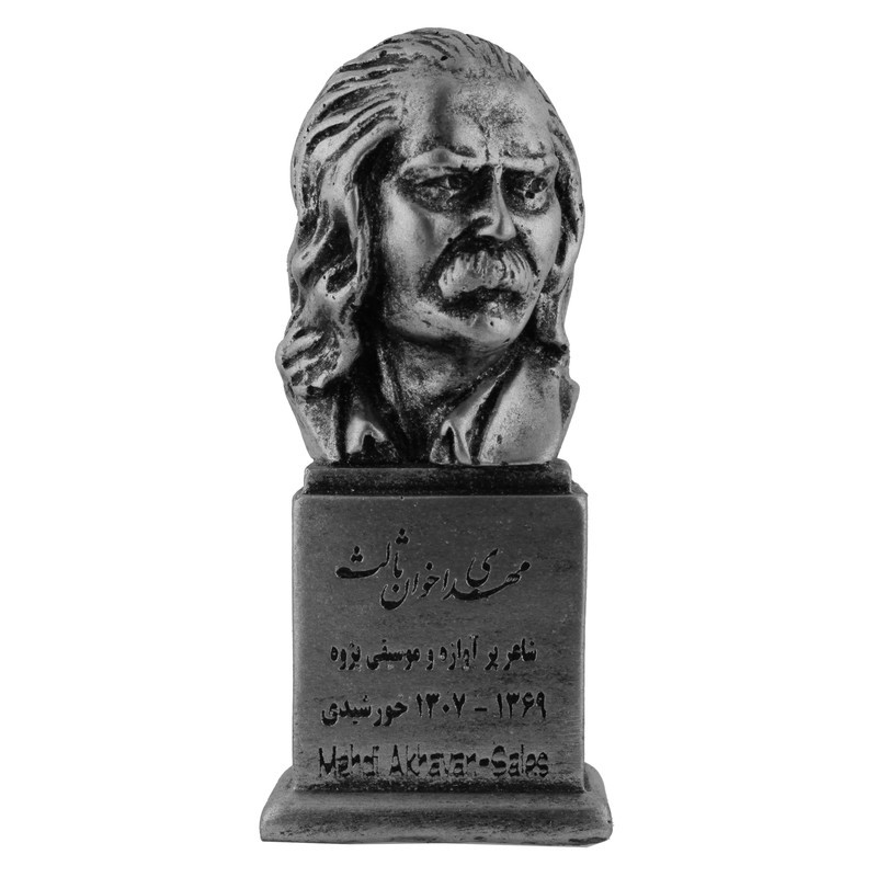 تندیس یادمان مدل مهدی اخوان ثالث کد S113-4