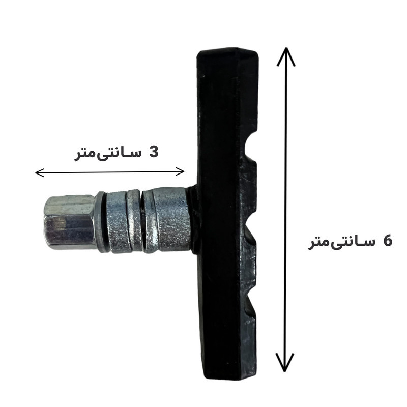 لقمه ترمز دوچرخه مدل پیچی A بسته 2 عددی